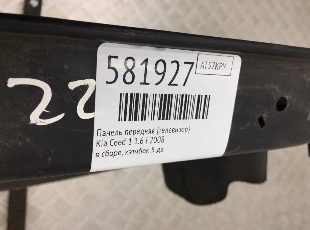 Панель передняя (телевизор) для Kia Ceed, 2008 г. 1.6 i бензин б/у — фото 7