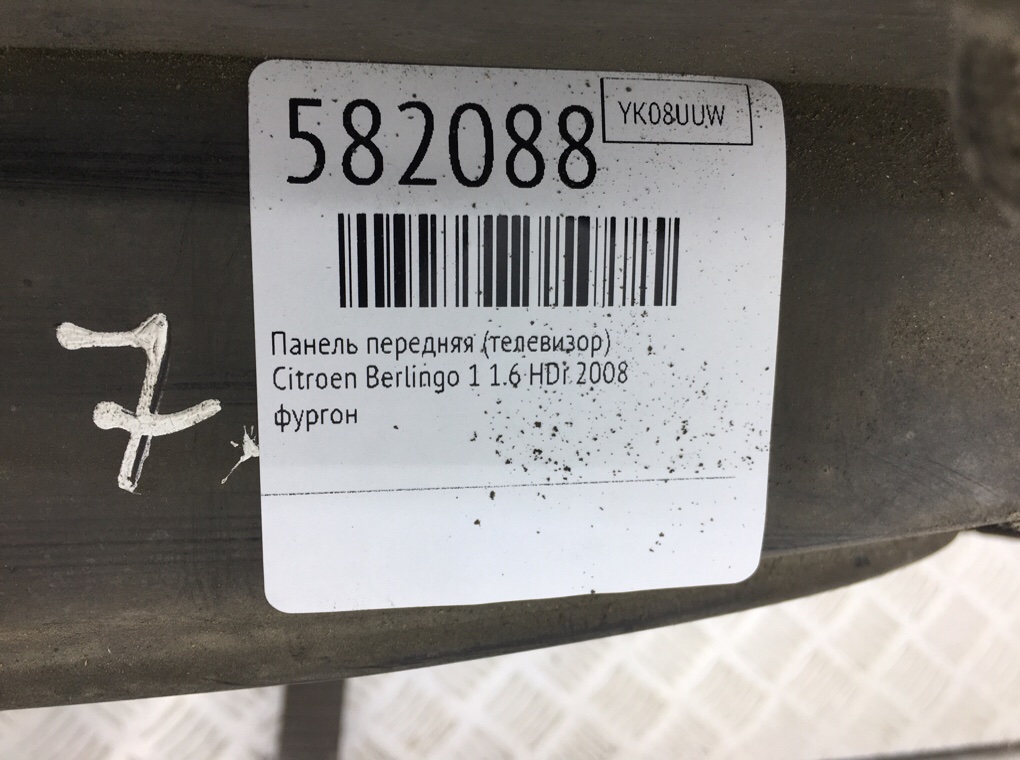 Панель передняя (телевизор) для Citroen Berlingo, 2008 г. 1.6 HDi дизель б/у — фото 7