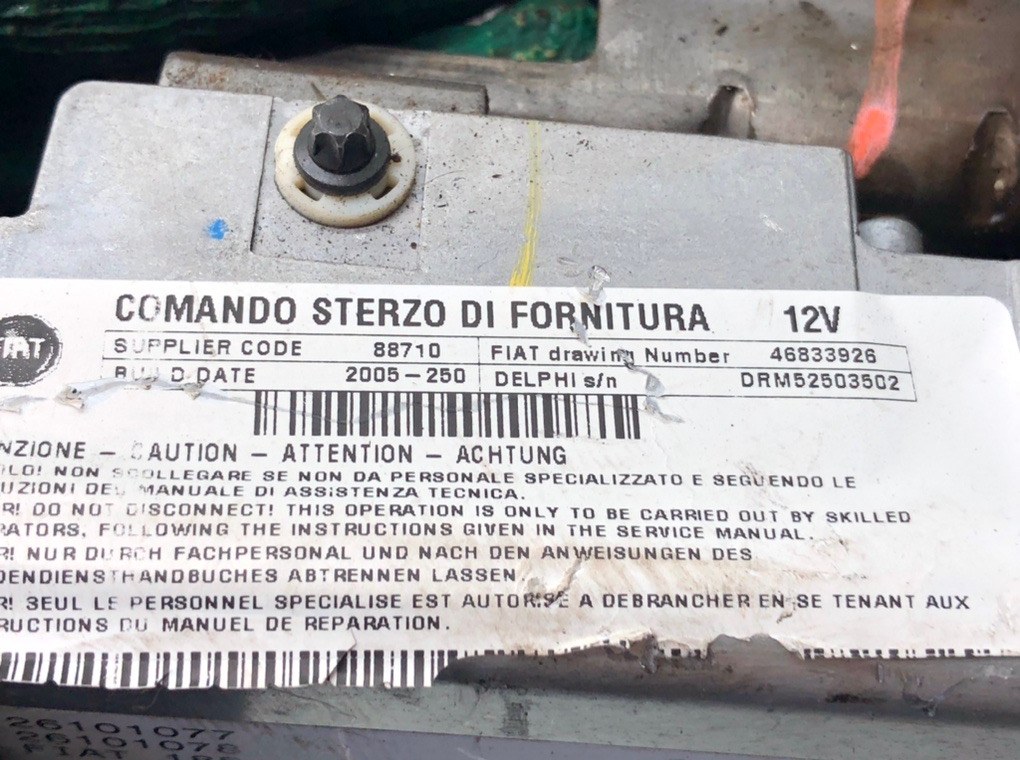 Электроусилитель руля для Fiat Punto, 2005 г. 1.2 i бензин б/у — фото 6