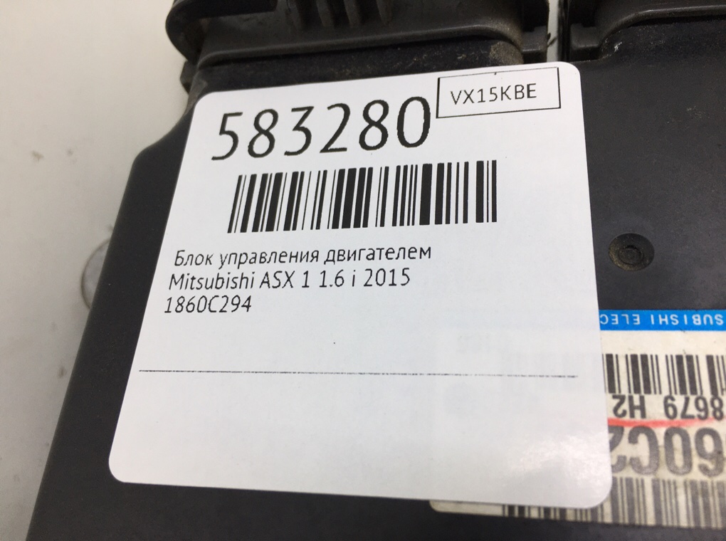 Блок управления двигателем для Mitsubishi ASX, 2015 г. 1.6 i бензин б/у — фото 6