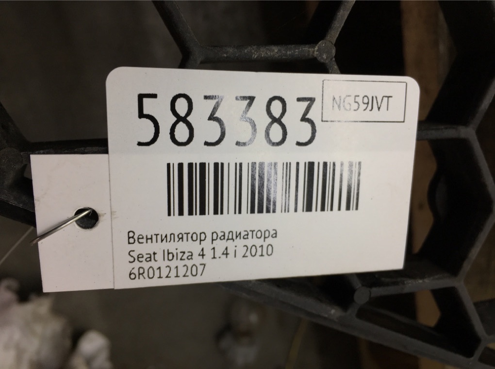 Вентилятор радиатора для Seat Ibiza, 2010 г. 1.4 i бензин б/у — фото 6