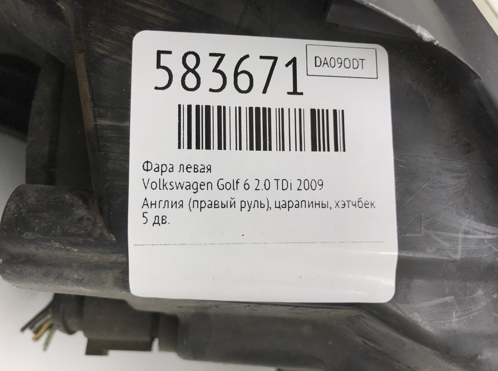 Фара левая для Volkswagen Golf, 2009 г. 2.0 TDi дизель б/у — фото 6