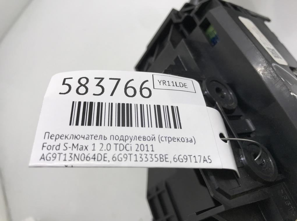 Переключатель подрулевой (стрекоза) для Ford S-Max, 2011 г. 2.0 TDCi дизель б/у — фото 8