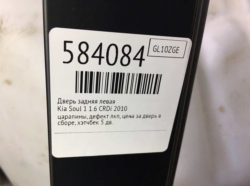 Дверь задняя левая для Kia Soul, 2010 г. 1.6 CRDi дизель б/у — фото 9