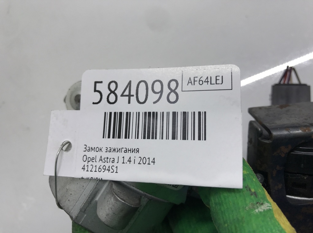 Замок зажигания для Opel Astra, 2014 г. 1.4 i бензин б/у — фото 6
