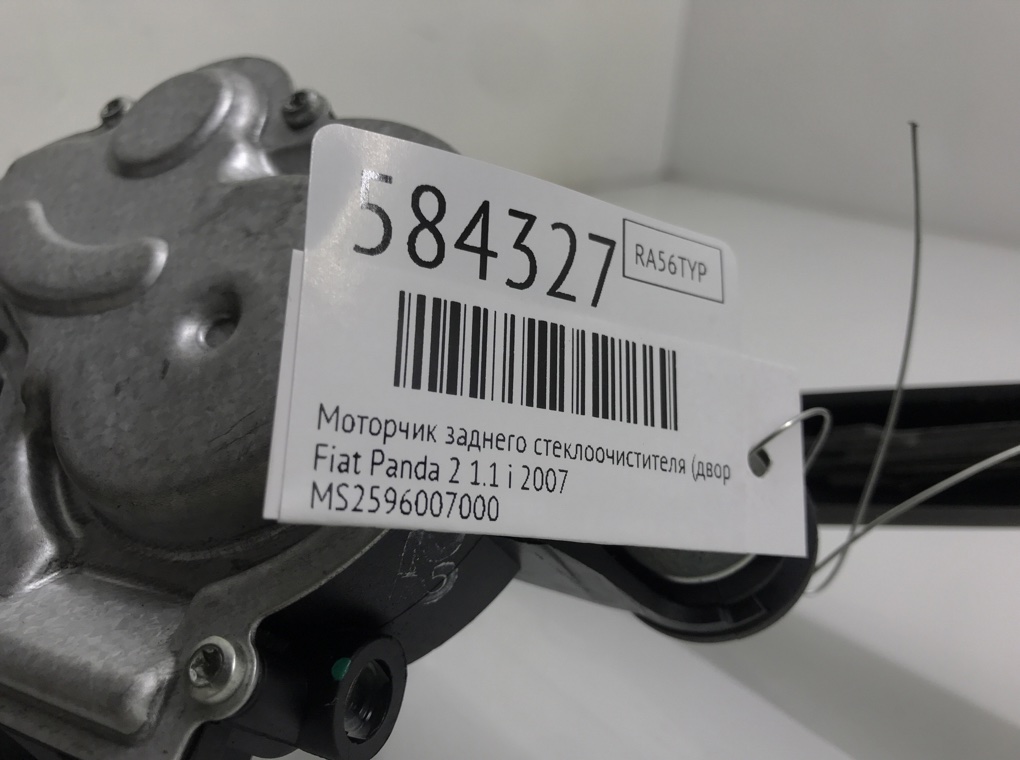 Моторчик заднего стеклоочистителя (дворника) для Fiat Panda, 2007 г. 1.1 i бензин б/у — фото 6