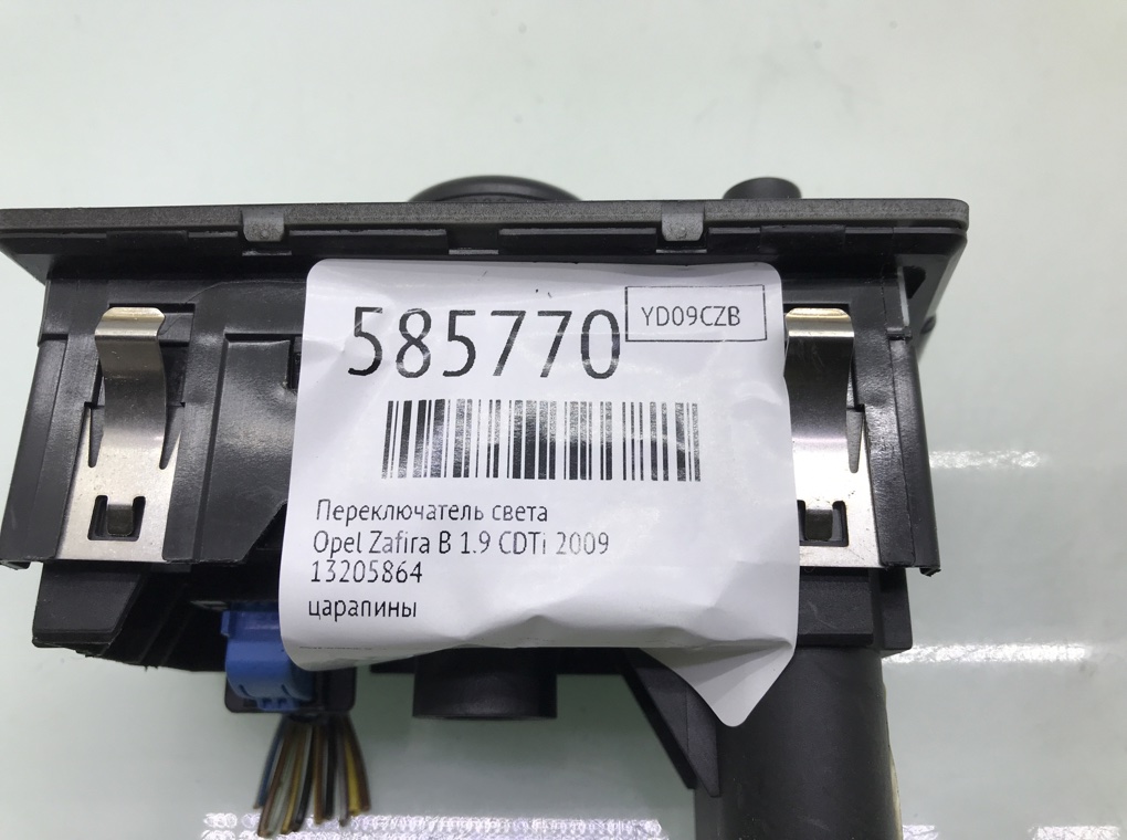 Переключатель света для Opel Zafira, 2009 г. 1.9 CDTi дизель б/у — фото 6
