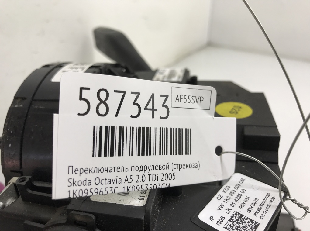 Переключатель подрулевой (стрекоза) для Skoda Octavia, 2005 г. 2.0 TDi дизель б/у — фото 7