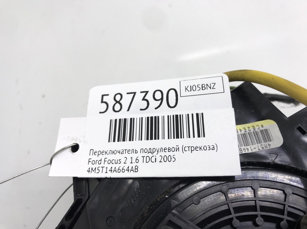Переключатель подрулевой (стрекоза) для Ford Focus, 2005 г. 1.6 TDCi дизель б/у — фото 6
