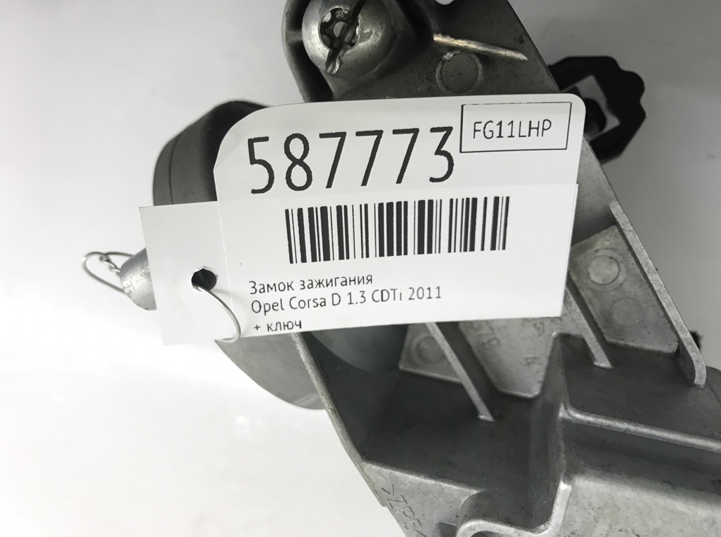 Замок зажигания для Opel Corsa, 2011 г. 1.3 CDTi дизель б/у — фото 6