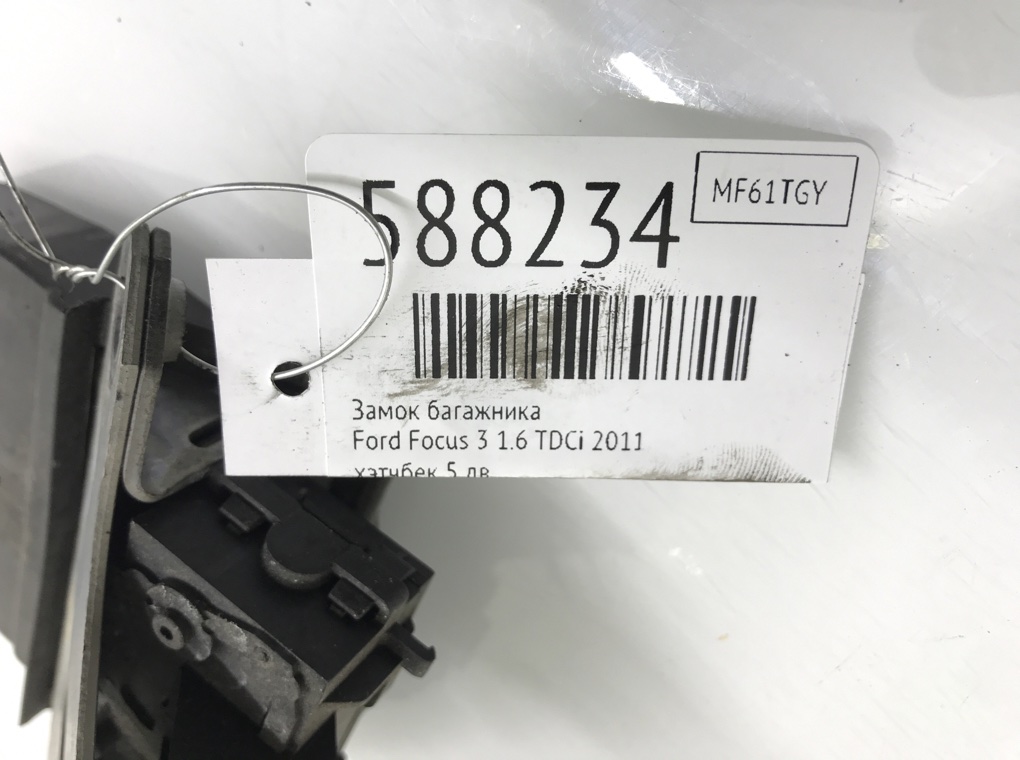 Замок багажника для Ford Focus, 2011 г. 1.6 TDCi бензин б/у — фото 7
