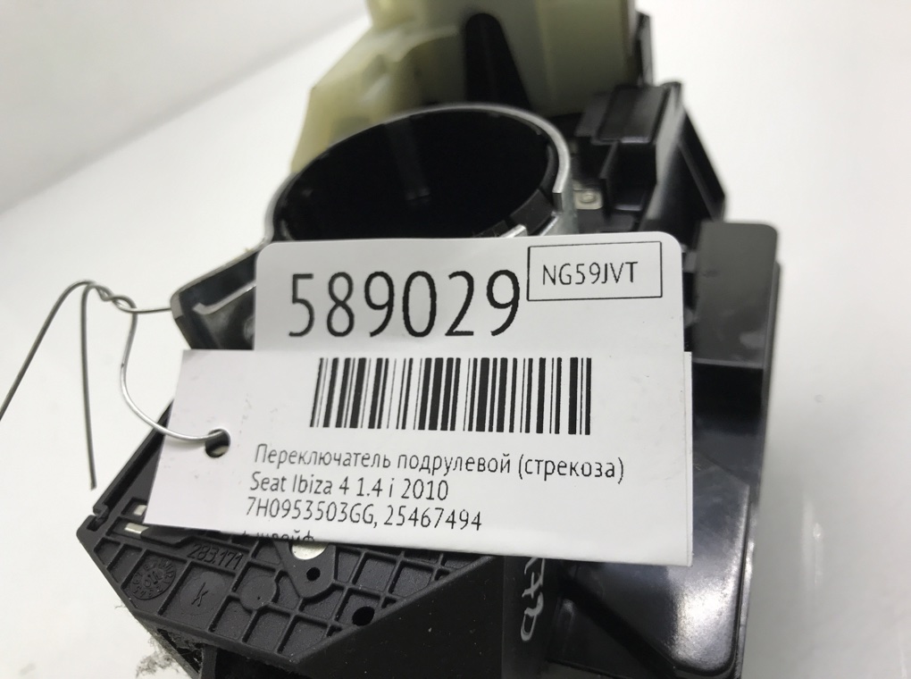 Переключатель подрулевой (стрекоза) для Seat Ibiza, 2010 г. 1.4 i бензин б/у — фото 6