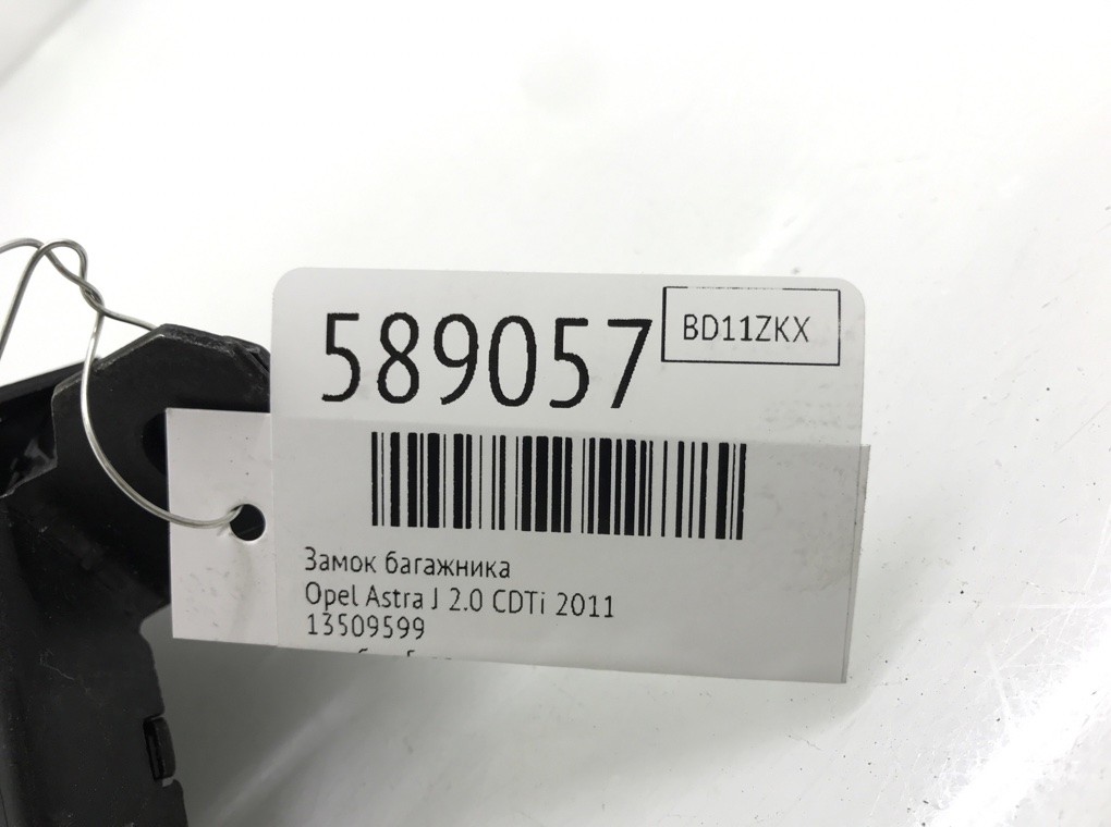 Замок багажника для Opel Astra, 2011 г. 2.0 CDTi дизель б/у — фото 6