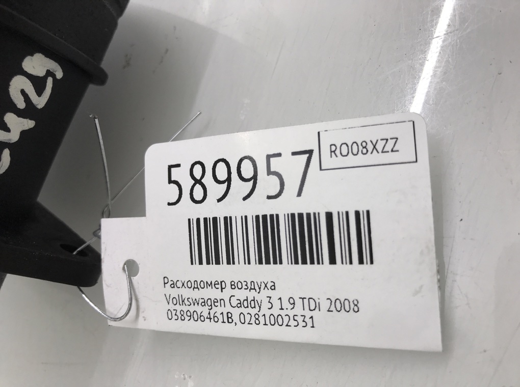 Расходомер воздуха для Volkswagen Caddy, 2008 г. 1.9 TDi дизель б/у — фото 6