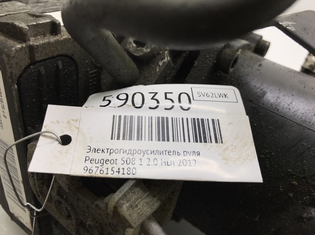 Электрогидроусилитель руля для Peugeot 508, 2012 г. 2.0 HDI дизель б/у — фото 6