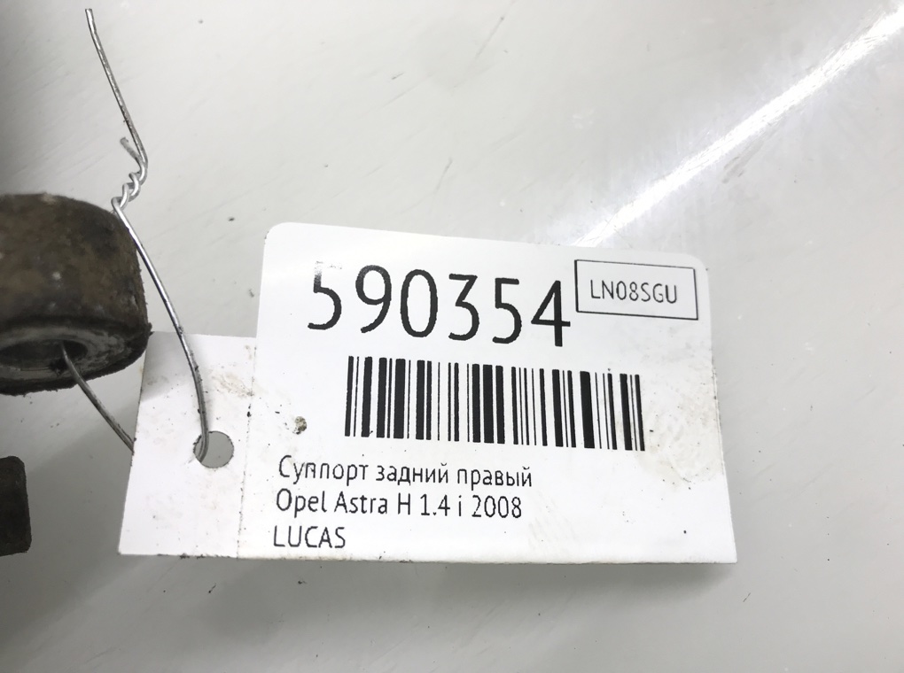 Суппорт задний правый для Opel Astra, 2008 г. 1.4 i бензин б/у — фото 6