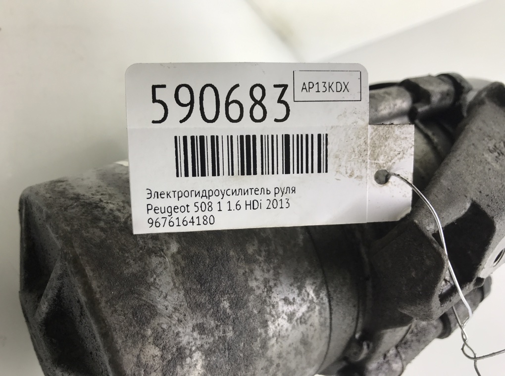Электрогидроусилитель руля для Peugeot 508, 2013 г. 1.6 HDi дизель б/у — фото 6