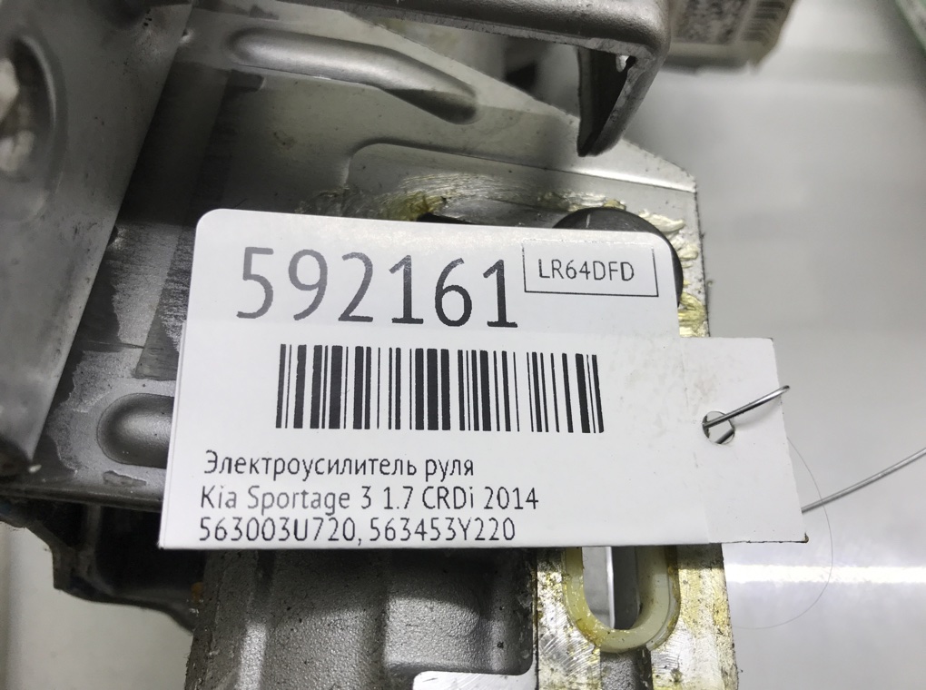 Электроусилитель руля для Kia Sportage, 2014 г. 1.7 CRDi дизель б/у — фото 7