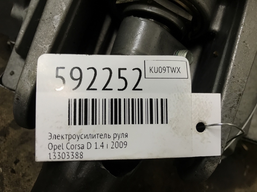 Электроусилитель руля для Opel Corsa, 2009 г. 1.4 i бензин б/у — фото 6