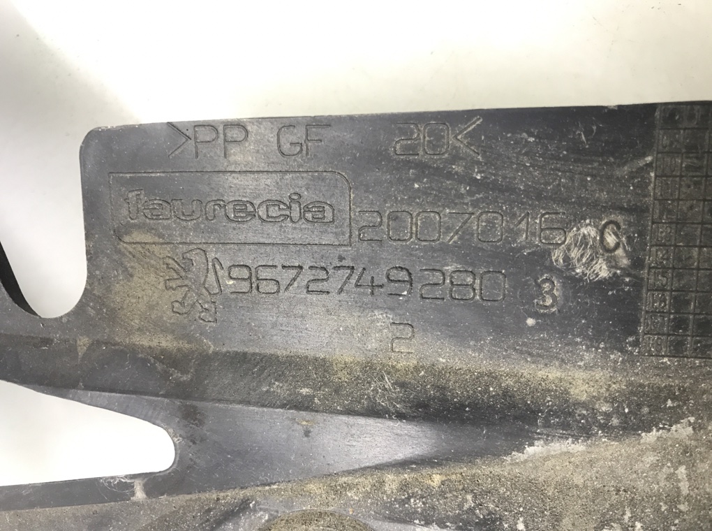 Планка под капот для Peugeot 508, 2012 г. 2.0 HDI дизель б/у — фото 6