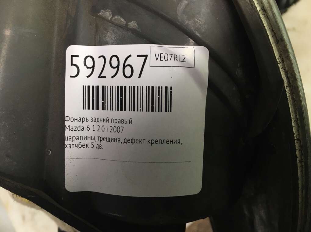 Фонарь задний правый для Mazda 6, 2007 г. 2.0 i бензин б/у — фото 8