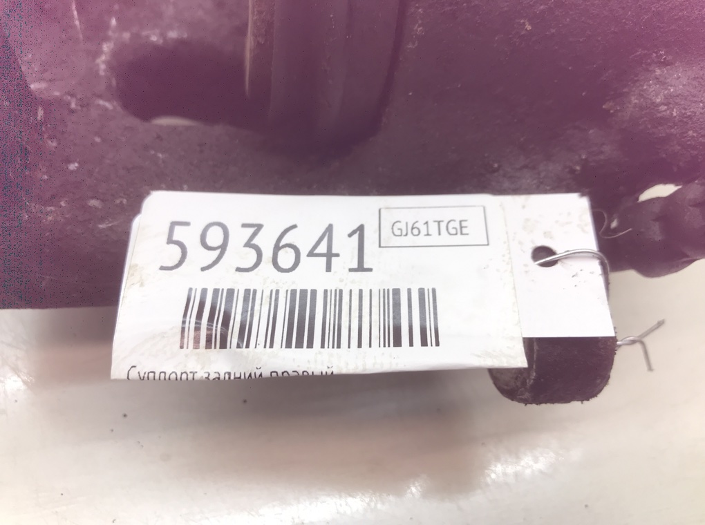 Суппорт задний левый для Opel Zafira, 2011 г. 1.7 CDTi дизель б/у — фото 6