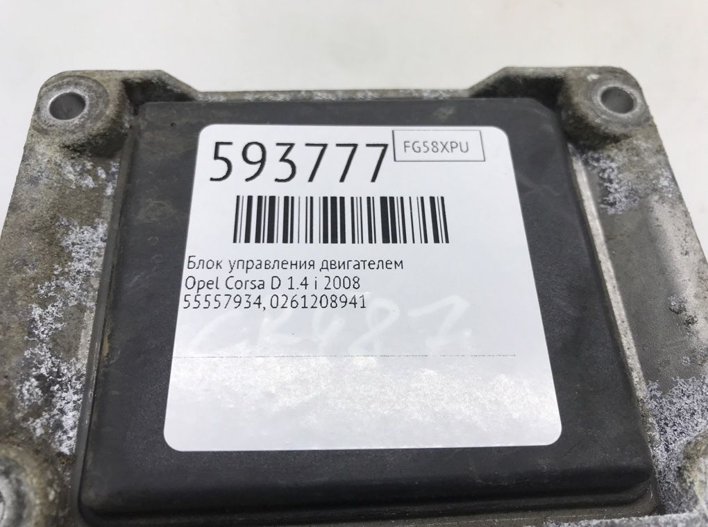 Блок управления двигателем для Opel Corsa, 2008 г. 1.4 i бензин б/у — фото 6
