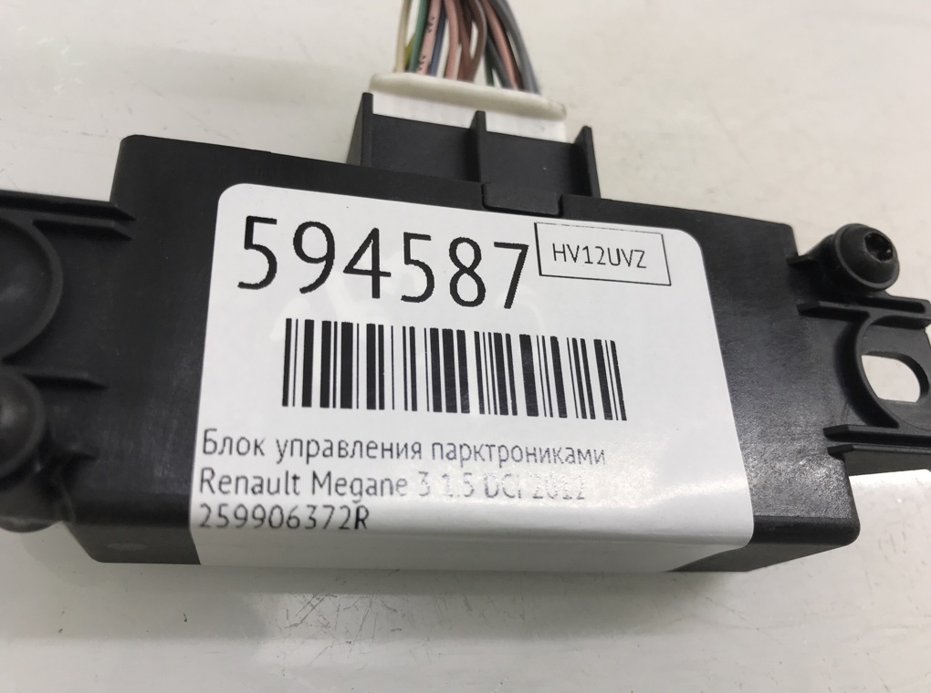 Блок управления парктрониками для Renault Megane, 2012 г. 1.5 DCi дизель б/у — фото 6