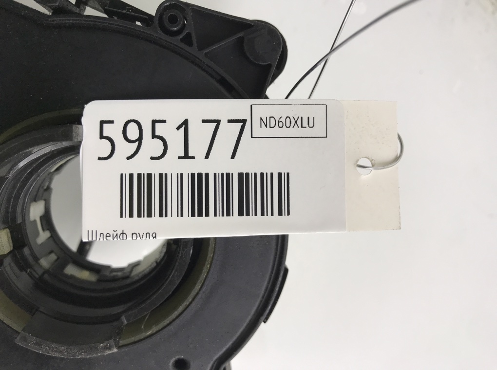 Шлейф руля для Nissan Juke, 2011 г. 1.5 DCi дизель б/у — фото 6