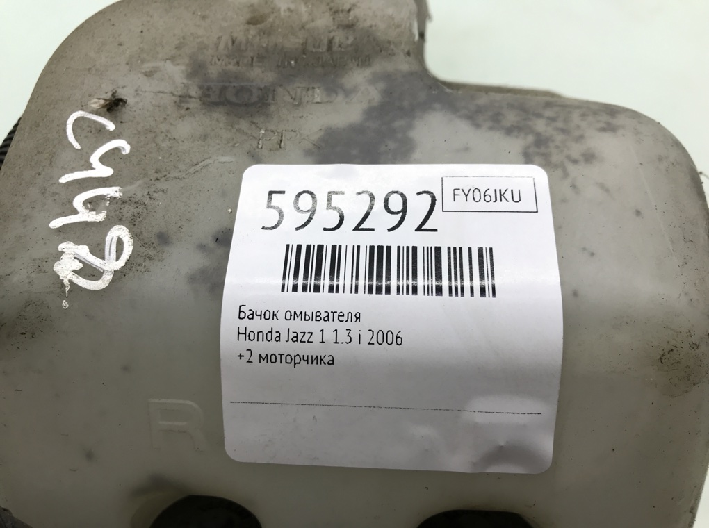 Бачок омывателя для Honda Jazz, 2006 г. 1.3 i бензин б/у — фото 5