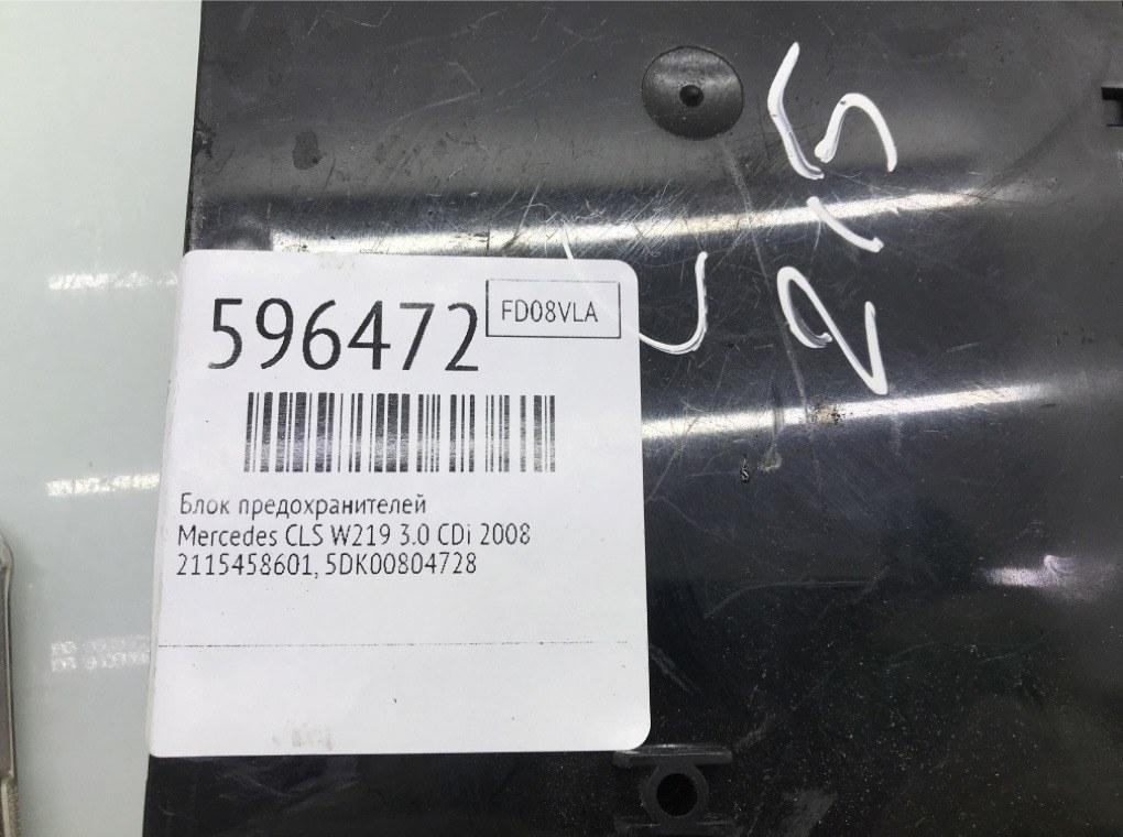 Блок предохранителей для Mercedes CLS W219, 2008 г. 3.0 CDi дизель б/у — фото 6