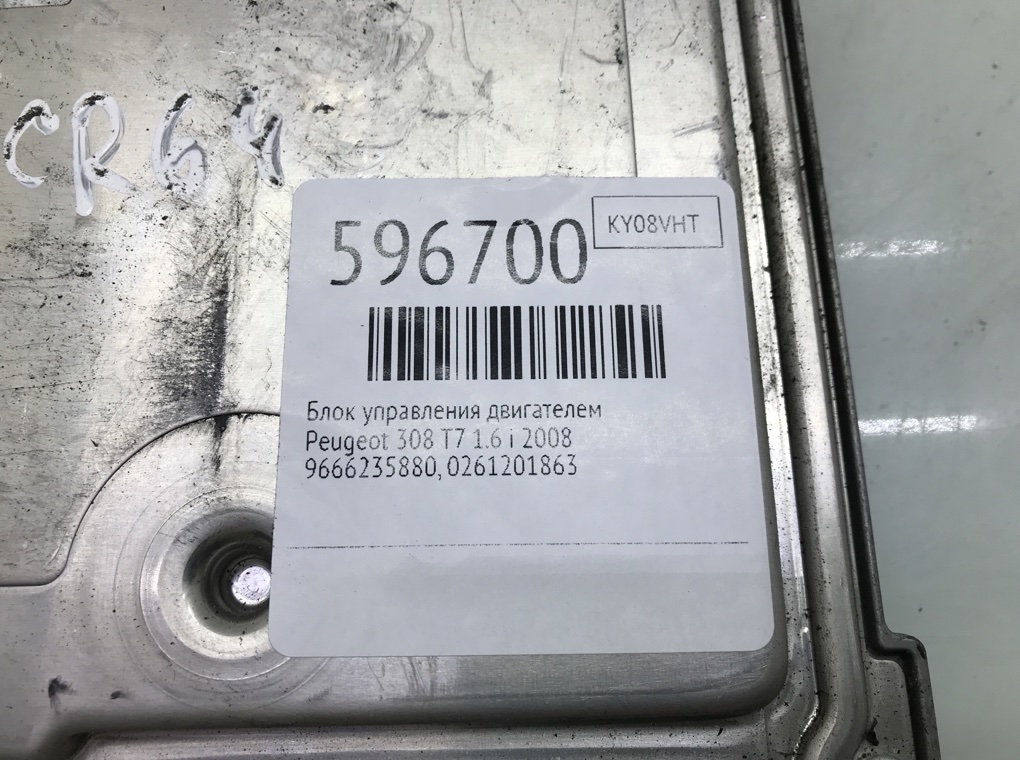 Блок управления двигателем для Peugeot 308, 2008 г. 1.6 i бензин б/у — фото 6