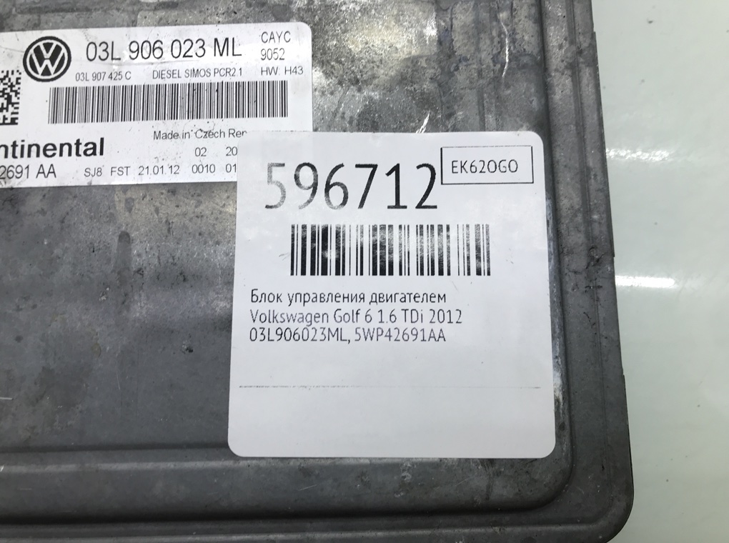 Блок управления двигателем для Volkswagen Golf, 2012 г. 1.6 TDi дизель б/у — фото 6