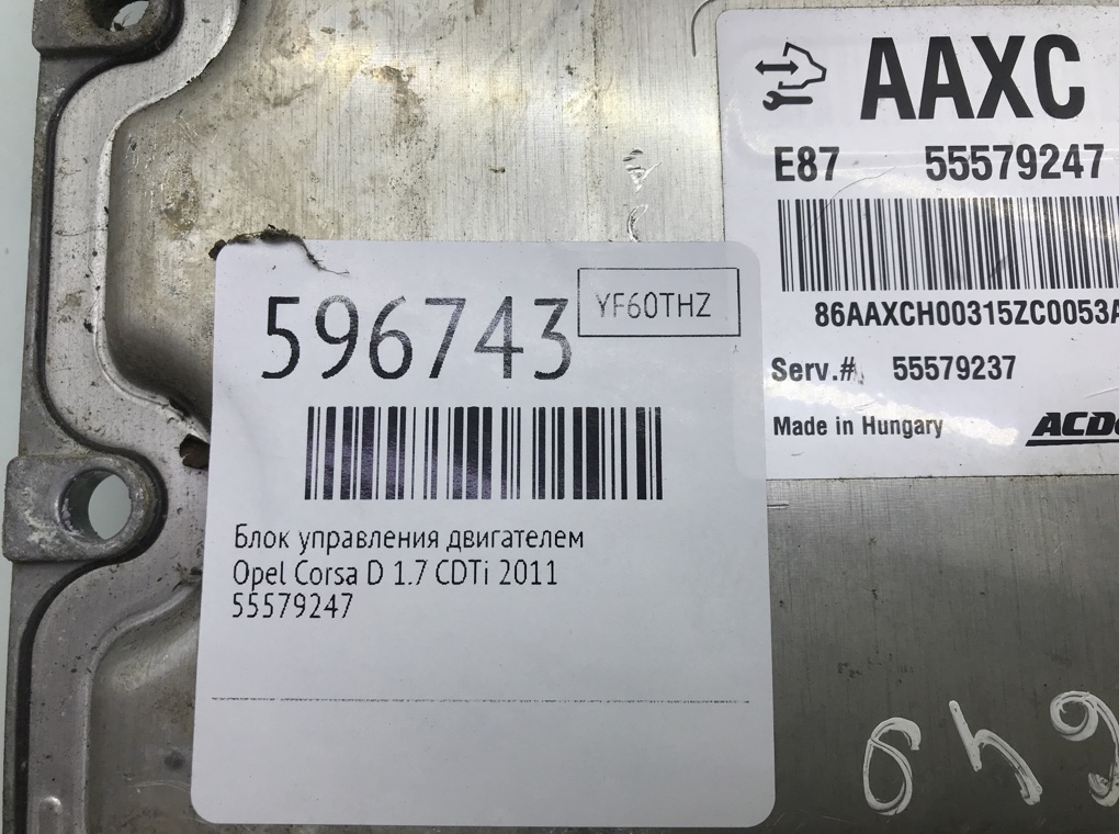 Блок управления двигателем для Opel Corsa, 2011 г. 1.7 CDTi дизель б/у — фото 6