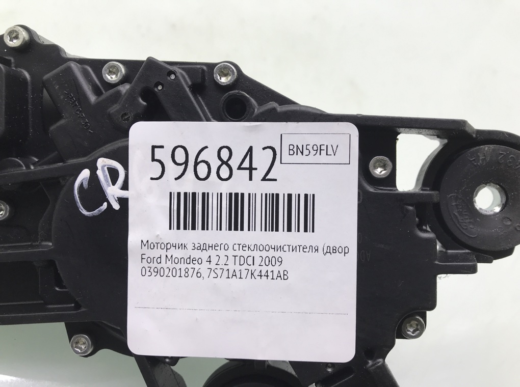 Моторчик заднего стеклоочистителя (дворника) для Ford Mondeo, 2009 г. 2.2 TDCI дизель б/у — фото 6