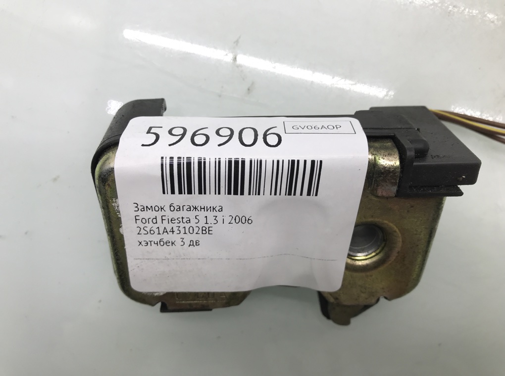 Замок багажника для Ford Fiesta, 2006 г. 1.3 i бензин б/у — фото 6