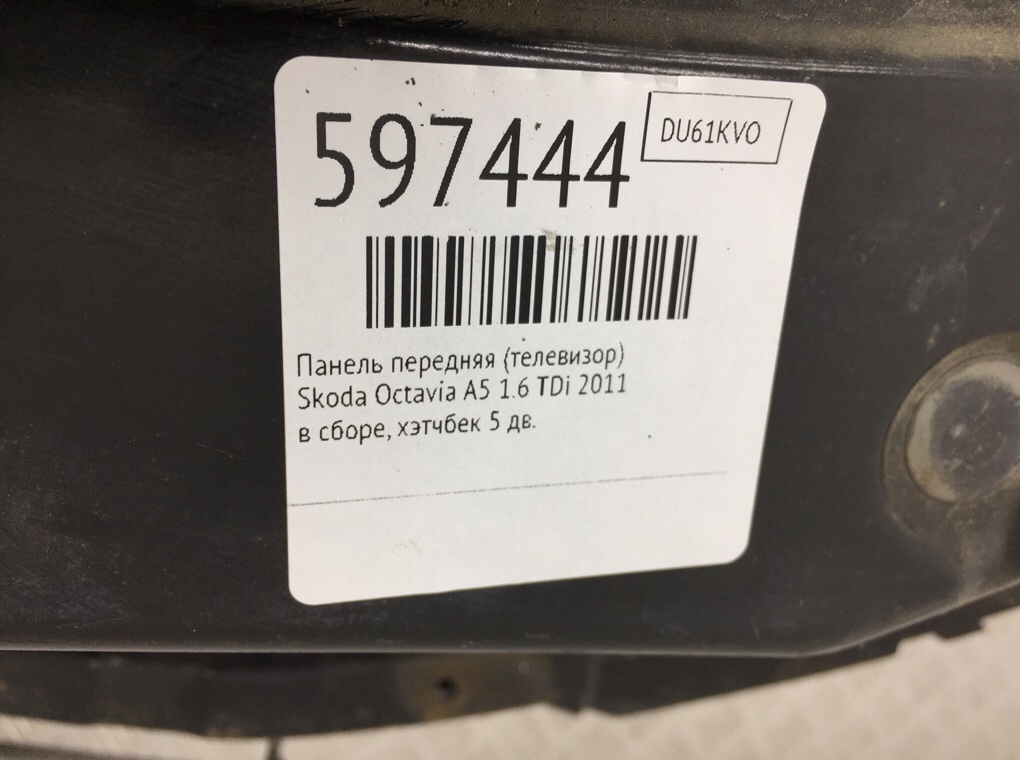 Панель передняя (телевизор) для Skoda Octavia, 2011 г. 1.6 TDi дизель б/у — фото 7
