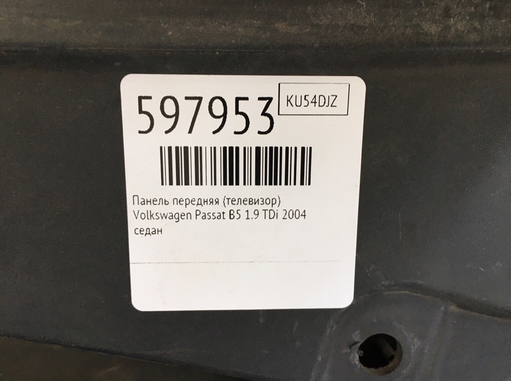 Панель передняя (телевизор) для Volkswagen Passat, 2004 г. 1.9 TDi дизель б/у — фото 6