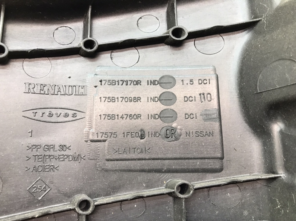 Декоративная крышка двигателя для Nissan Qashqai, 2012 г. 1.5 DCi дизель б/у — фото 7