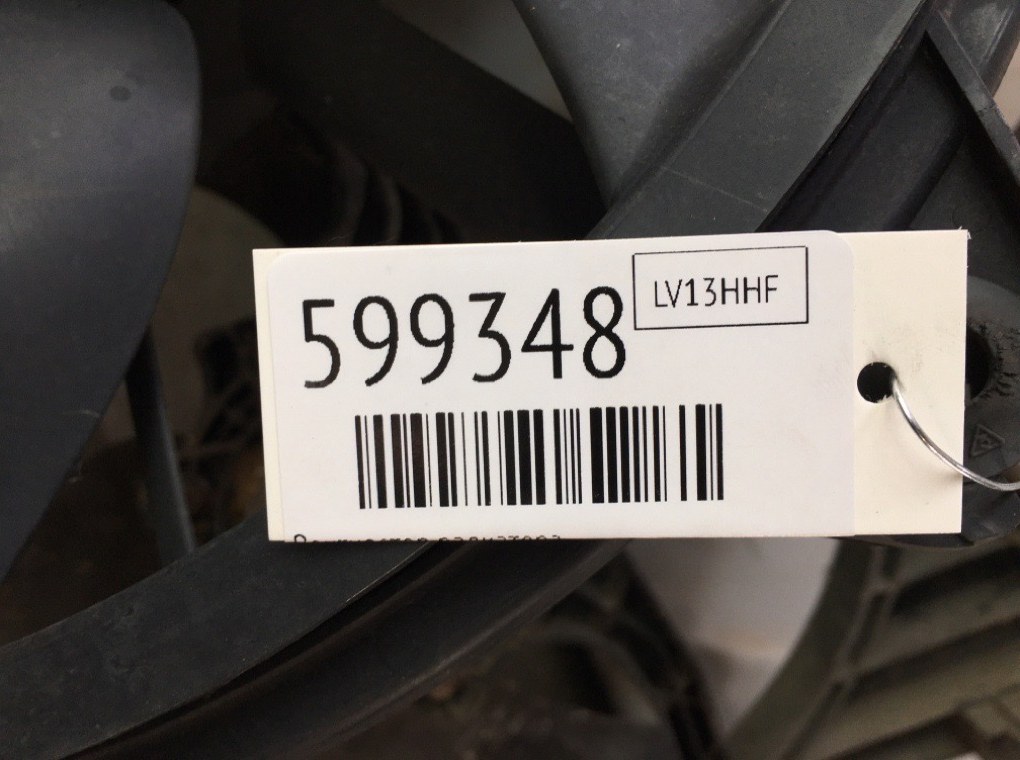 Вентилятор радиатора для Citroen C4, 2013 г. 1.6 HDi дизель б/у — фото 7