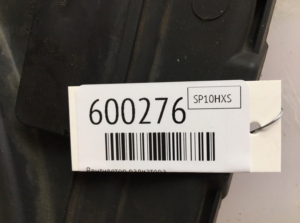 Вентилятор радиатора для BMW X6 E71, 2010 г. 3.0 TD дизель б/у — фото 6