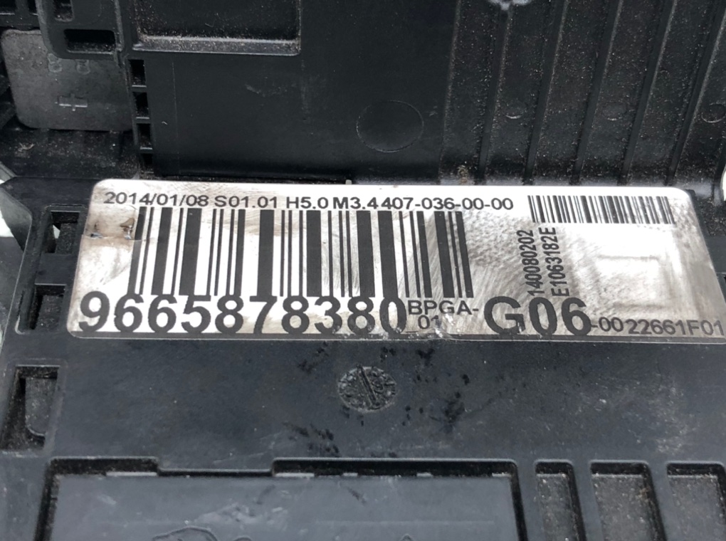 Блок предохранителей для Citroen C4, 2012 г. 1.6 HDi дизель б/у — фото 6