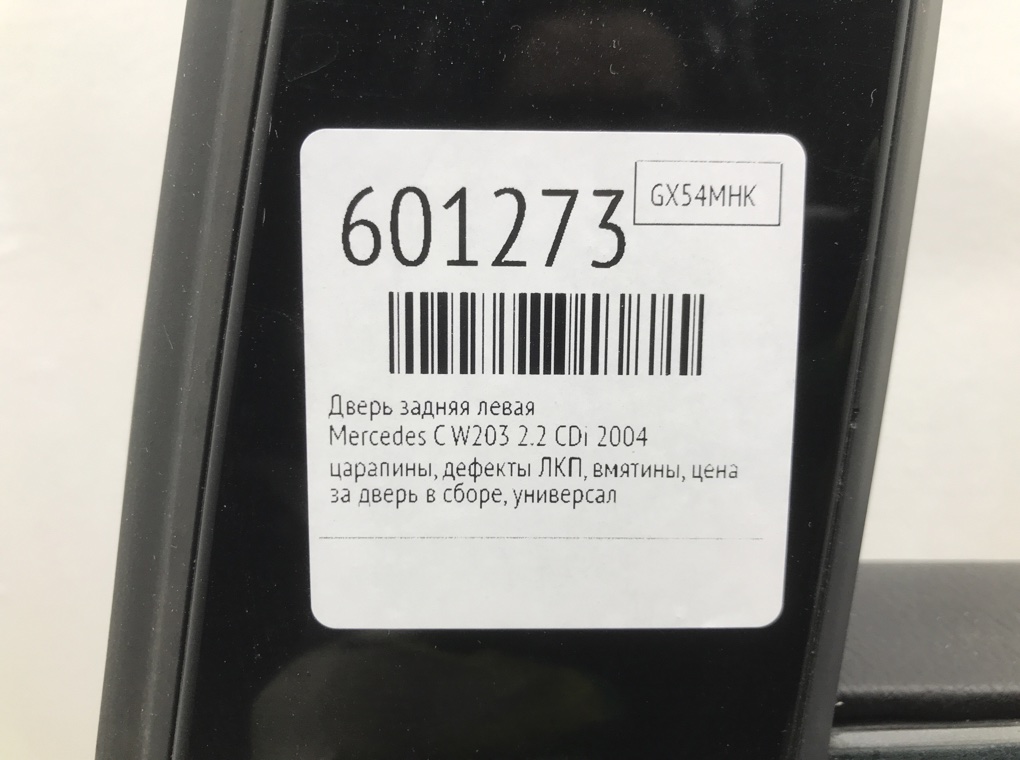 Дверь задняя левая для Mercedes C W203, 2004 г. 2.2 CDi дизель б/у — фото 7