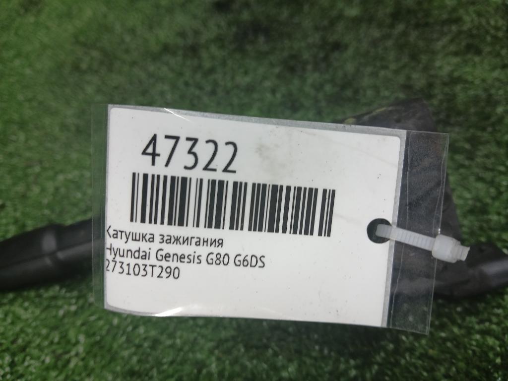 Катушка зажигания GV80 JX1 G6DS Катушка зажигания GV80 JX1 G6DS
