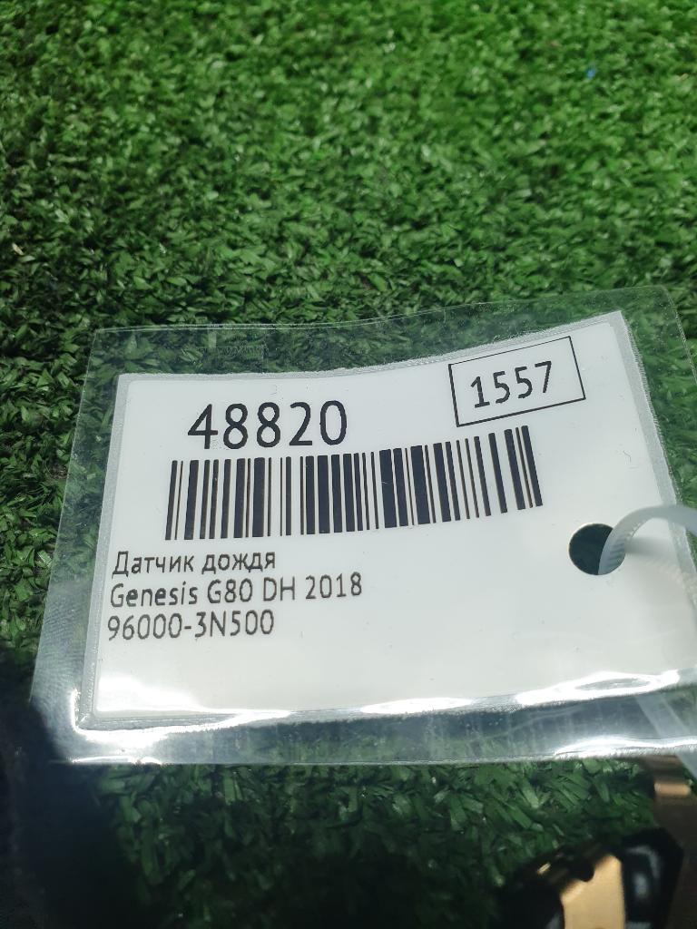 Датчик дождя G80 2018 DH Датчик дождя G80 2018 DH