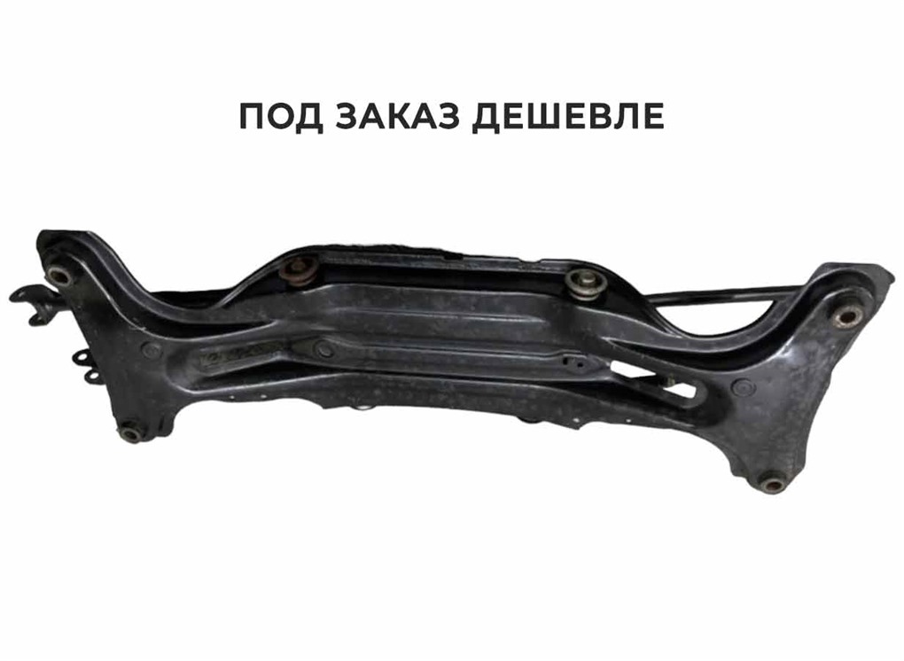 Подрамник задний Camry XV40