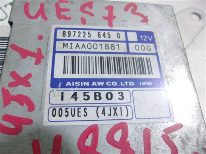 Блок управления ISUZU WIZARD UES73 4JX1 8972256450 контрактная