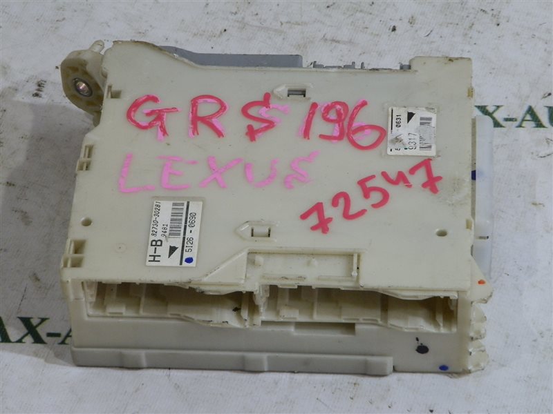 Блок управления GS350 GRS196