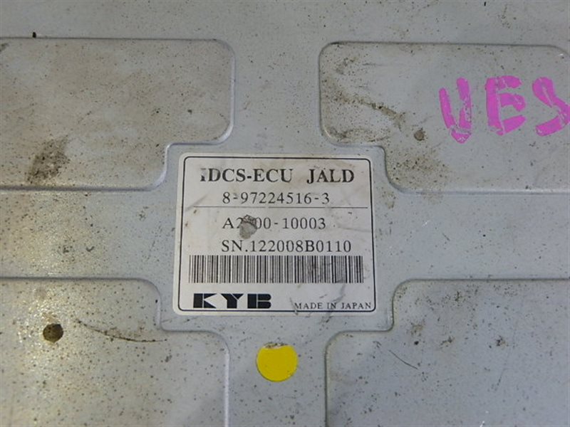 Блок управления ISUZU WIZARD UES73 контрактная