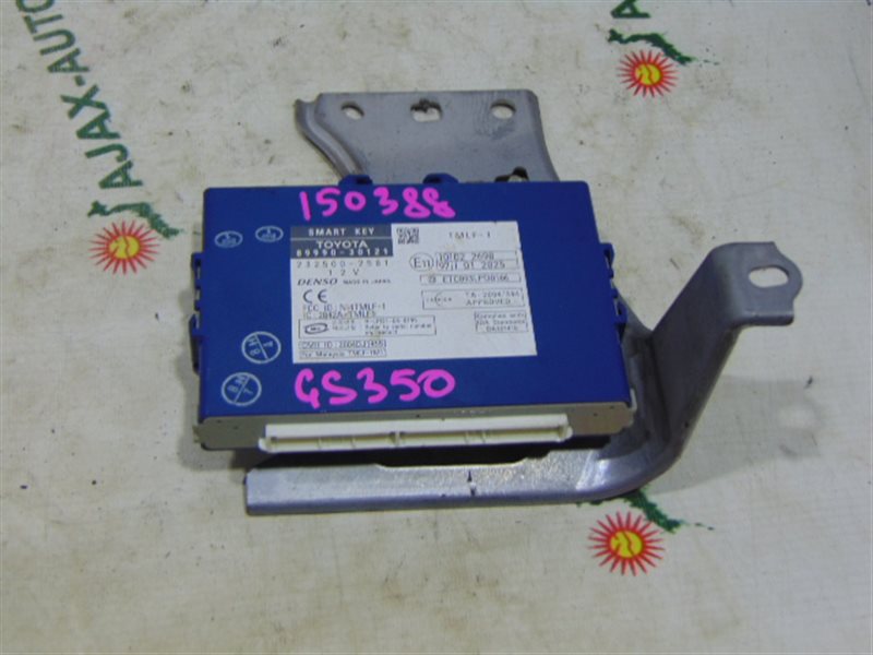 Блок управления LEXUS GS350 GRS196 2GR 89990-30121 контрактная